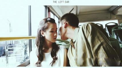 左耳女主角叫什么名字 痴情的往往是坏女孩儿