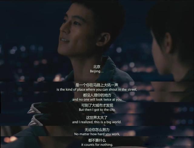 左耳女主角叫什么名字 痴情的往往是坏女孩儿