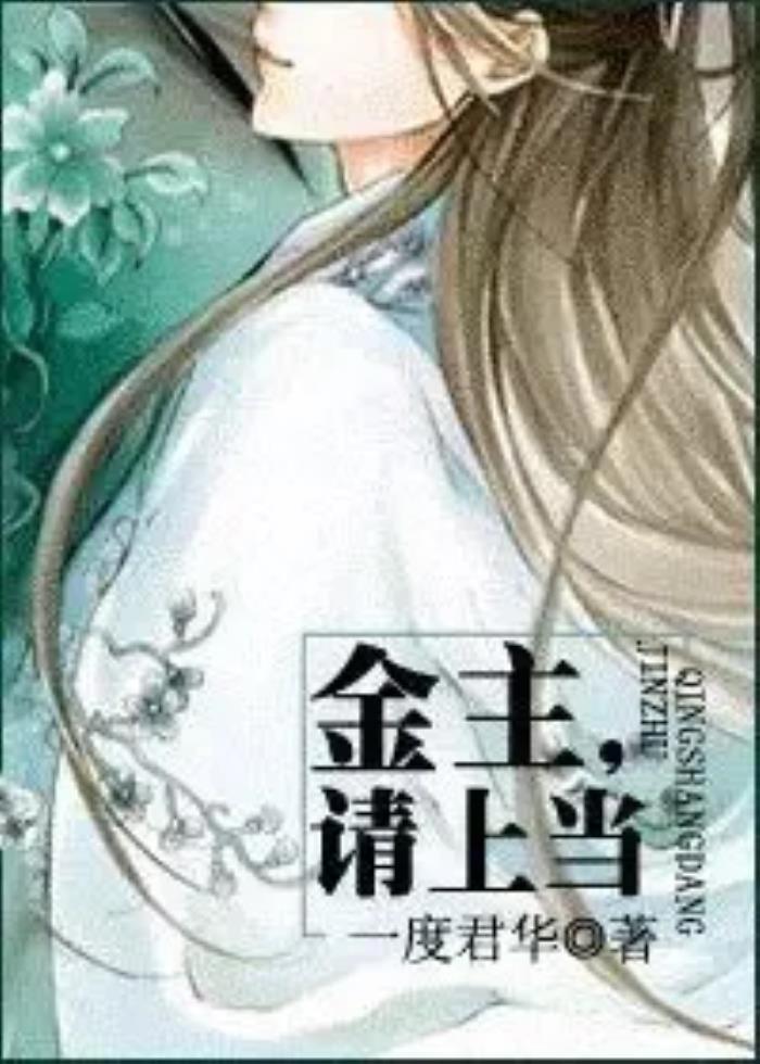 质量高的肉肉言情小说 文笔好经典耐看的言情文