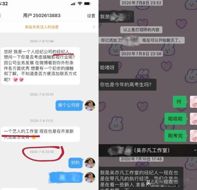 都美竹事件是怎么回事 网络暴力患上了抑郁症