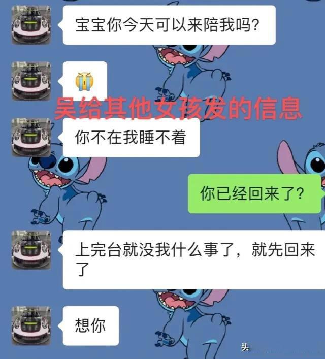 都美竹事件是怎么回事 网络暴力患上了抑郁症