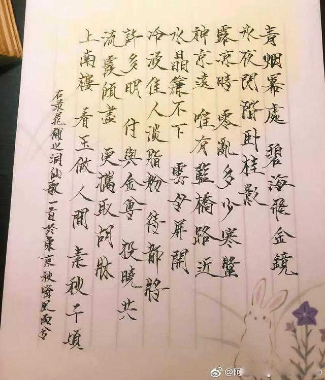 詹青云的个人资料简介 奇葩说最精彩一场