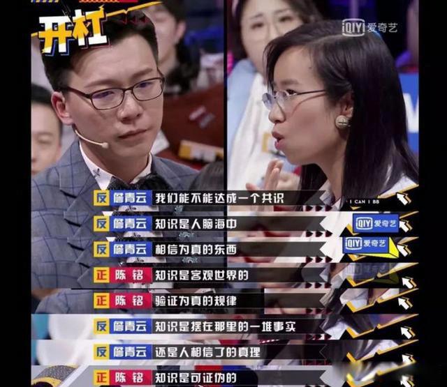 詹青云的个人资料简介 奇葩说最精彩一场