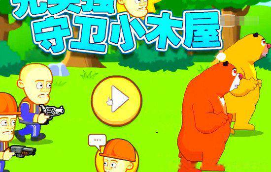 熊二变成僵尸的样子视频 熊出没熊二变成丧尸怪物图片