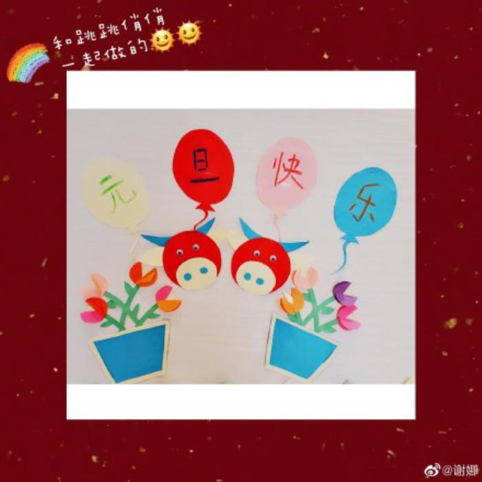 张杰谢娜什么时候离的婚是真的吗 怀二胎并未被湖南台辞退