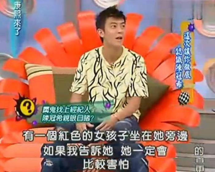 潘玮柏灵异事件真的吗 真相究竟是什么大揭秘