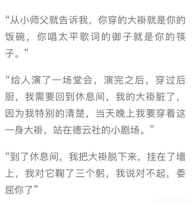 张云雷事件坠台是怎么回事 南京南站事件是哪一天