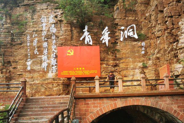 红旗渠简介及图片 是谁带头修建的哪年开工哪年竣工的