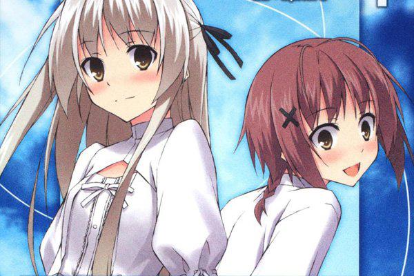 缘之空讲了什么意思 兄妹两人相依为命亲情变爱情