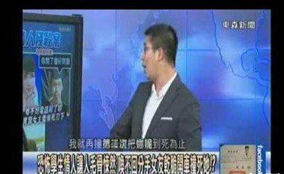 洪晓慧案为什么不判死刑 因为曾焕泰间接杀害了闺蜜