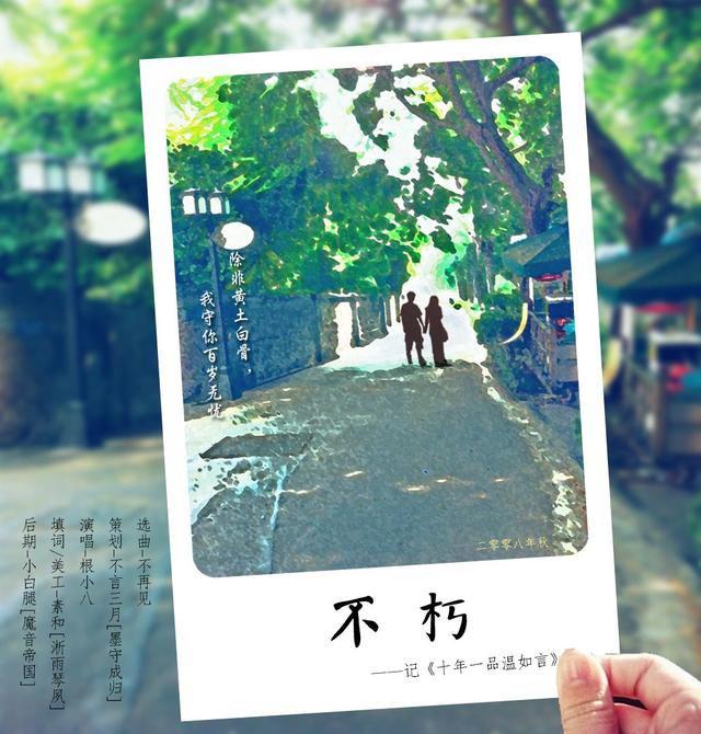 十年一品温如言小说讲的什么故事 大概内容简介