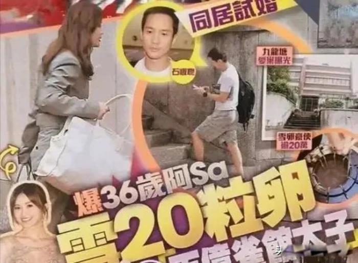 蔡卓妍的老公是谁 郑中基和蔡卓妍为什么分手离婚