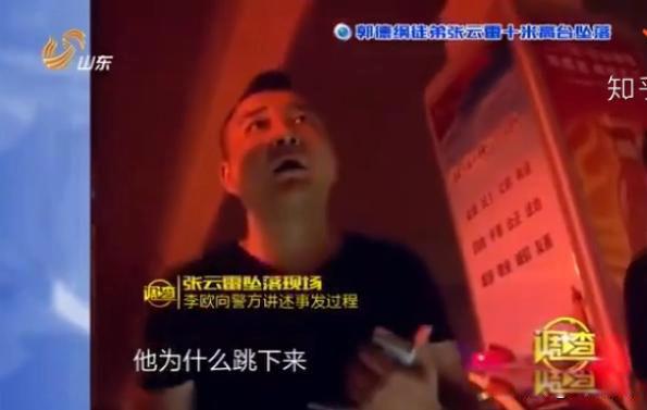 张云雷事件坠台是怎么回事 南京南站事件共有两种说法