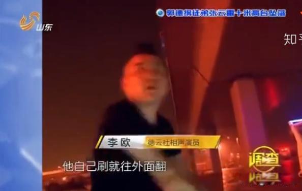 张云雷事件坠台是怎么回事 南京南站事件共有两种说法