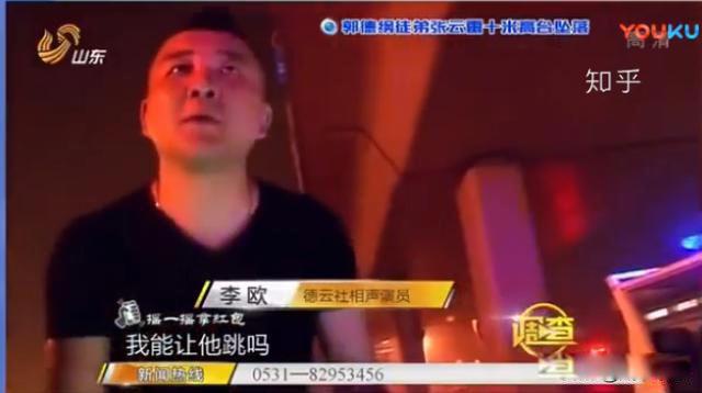 张云雷事件坠台是怎么回事 南京南站事件共有两种说法