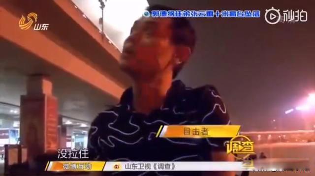 张云雷事件坠台是怎么回事 南京南站事件共有两种说法