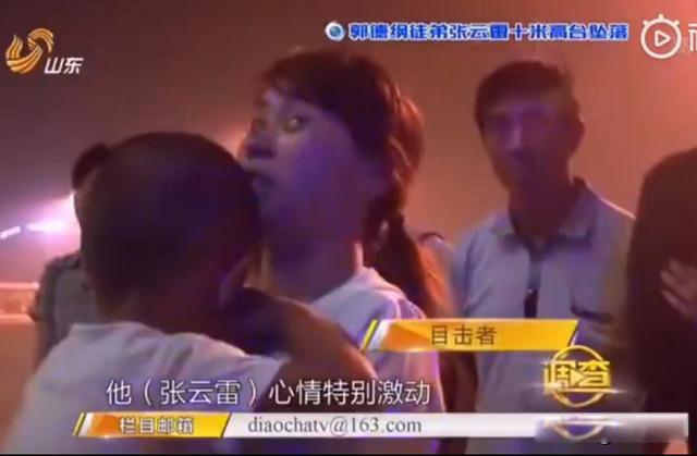 张云雷事件坠台是怎么回事 南京南站事件共有两种说法