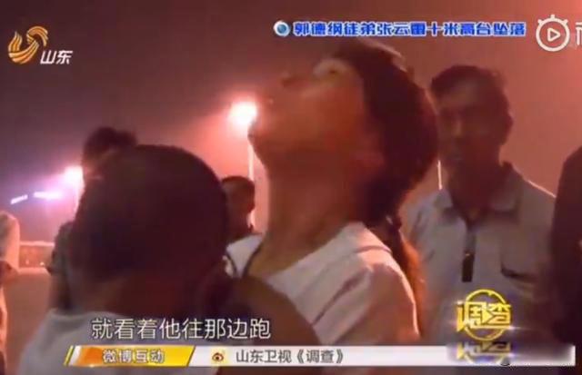 张云雷事件坠台是怎么回事 南京南站事件共有两种说法