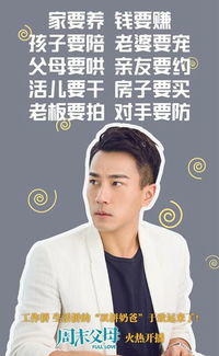 刘恺威母亲资料简介 他妈妈的情况是怎样的