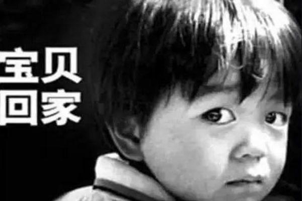 梅姨案件详细介绍 梅姨为什么要拐卖孩子做人贩子