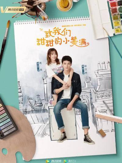 黄奕个人资料简历 黄奕演过的电视剧大全