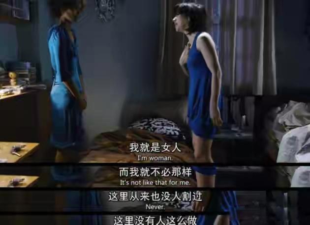 非洲割礼是什么意思 是怎么样的到底是割哪