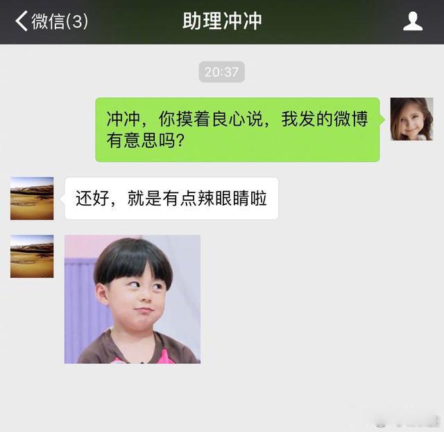 岳云鹏个人资料 岳云鹏的徒弟都是有谁照片