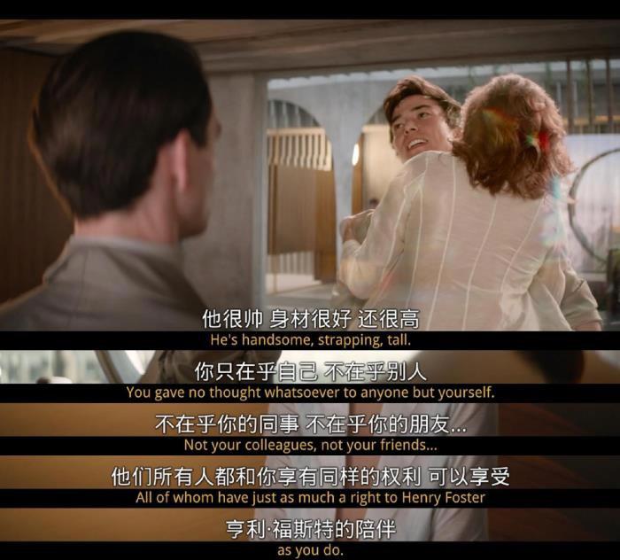 大尺度美剧：美丽新世界 多人运动和多重体验区