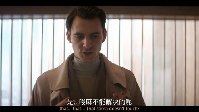 大尺度美剧：美丽新世界 多人运动和多重体验区