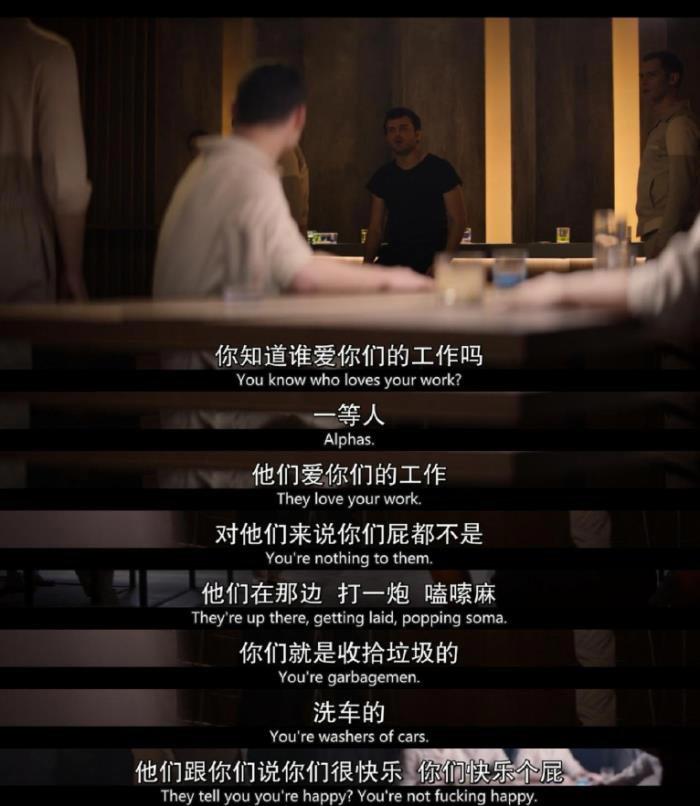 大尺度美剧：美丽新世界 多人运动和多重体验区