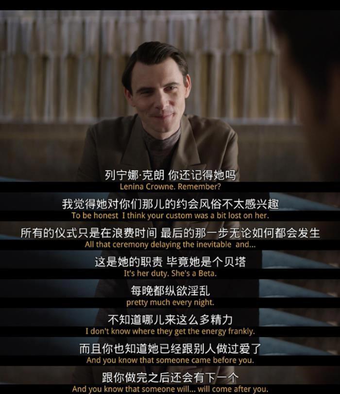 大尺度美剧：美丽新世界 多人运动和多重体验区