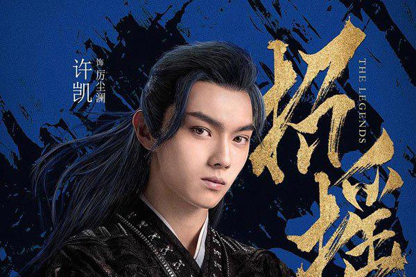 白鹿许凯在一起了吗 关系被认为是情侣