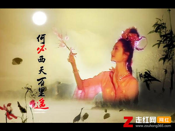 桃李芳菲梨花笑是什么歌，何必西天万里遥歌曲介绍
