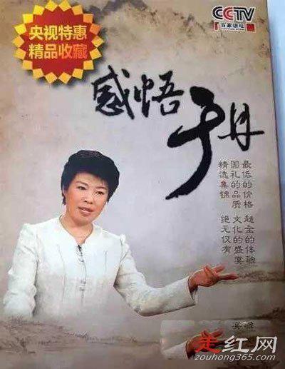 于丹的感情生活 已经结婚有了孩子