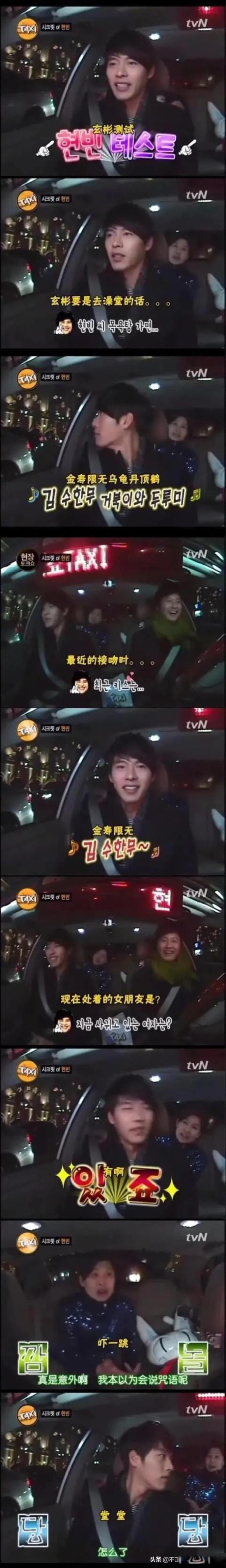 宋慧乔玄彬分手原因 俩人恋爱在一起多久