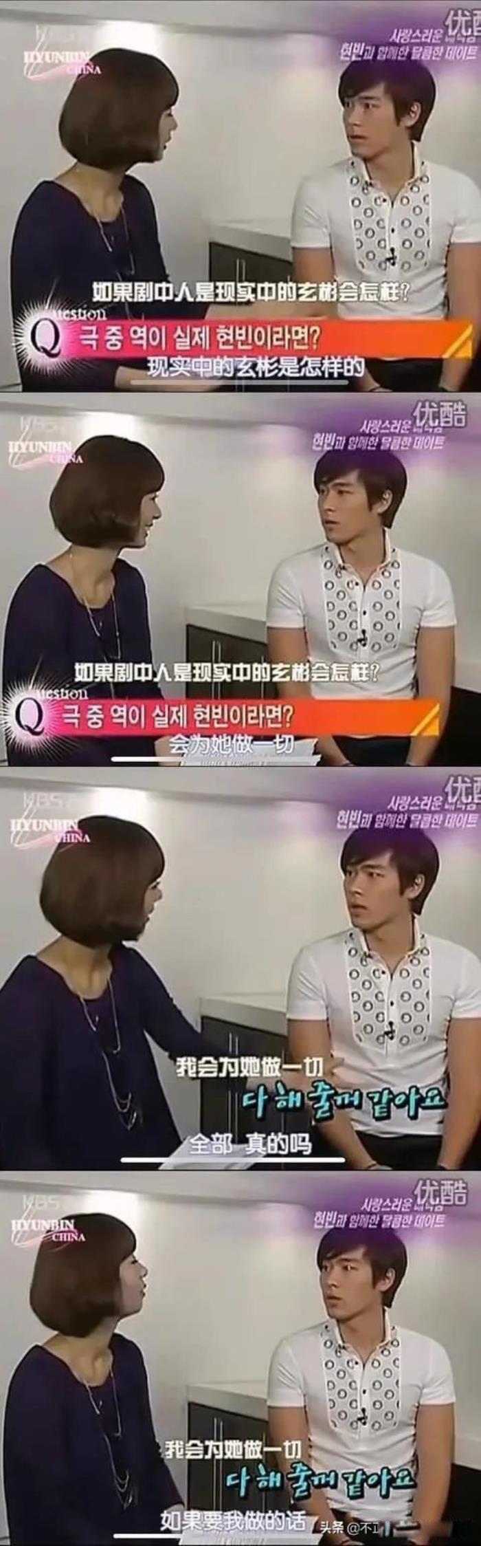 宋慧乔玄彬分手原因 俩人恋爱在一起多久