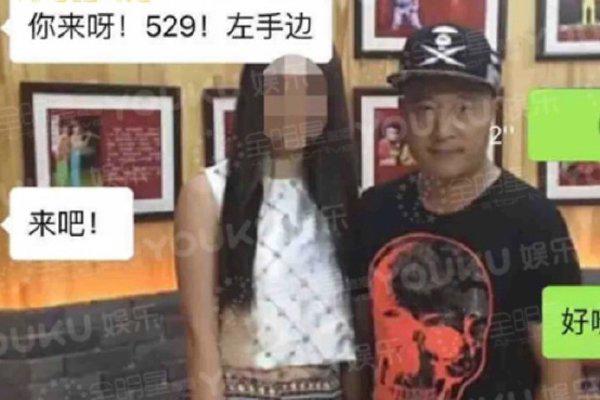 刘小光出轨门女粉丝 赵四声音说着露骨的语言