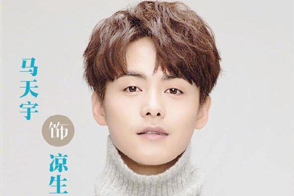 凉生最后和谁在一起了 结局十分凄凉留有悬念