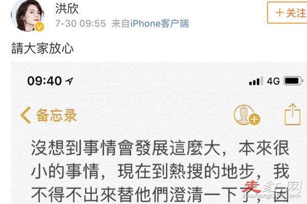 张丹峰出轨门是真的吗 真的和经纪人实锤了吗