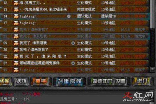 cf左手狙皇灵异事件视频是什么 长时间玩游戏造成猝死