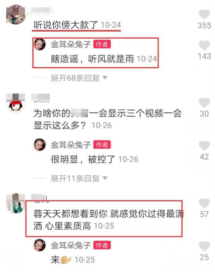 王宝强现任妻子冯清图片 前妻马蓉现在是什么状况