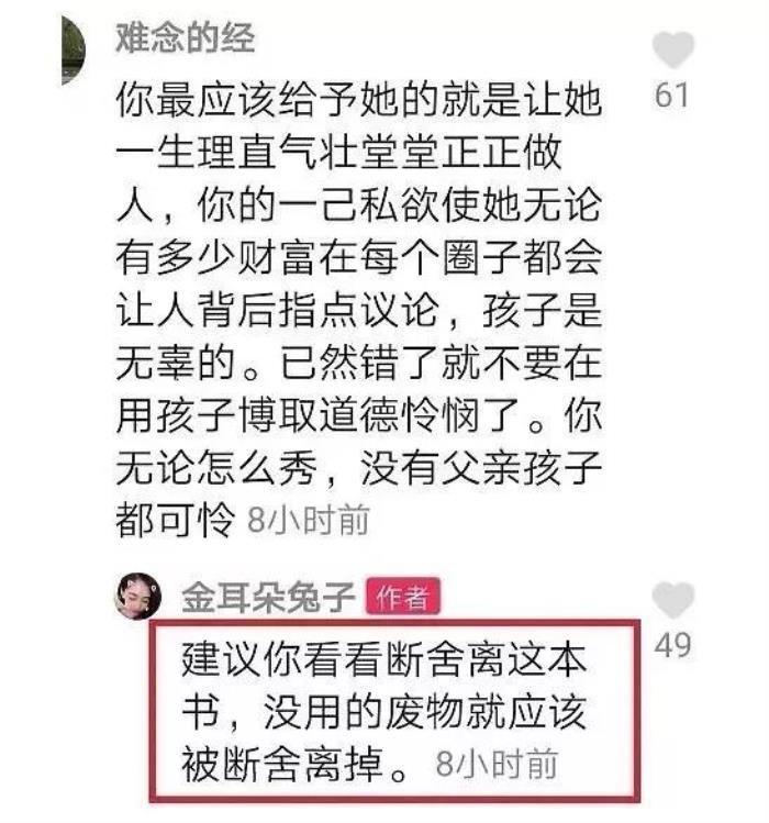 王宝强现任妻子冯清图片 前妻马蓉现在是什么状况