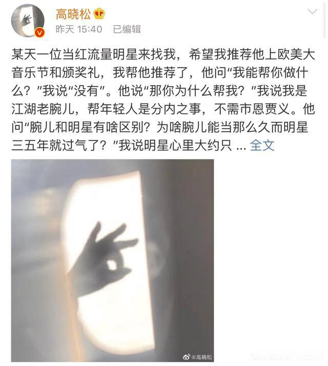 肖战为什么有那么多人黑 到底是做了什么