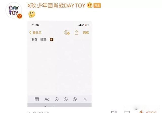 肖战为什么有那么多人黑 到底是做了什么