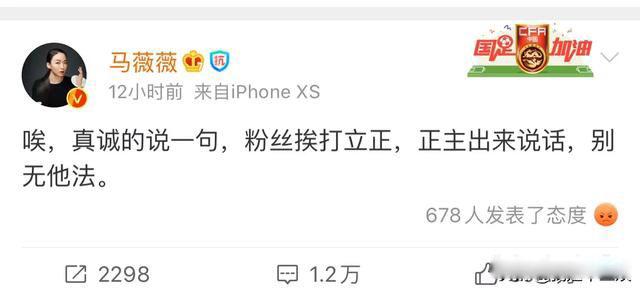 肖战为什么有那么多人黑 到底是做了什么