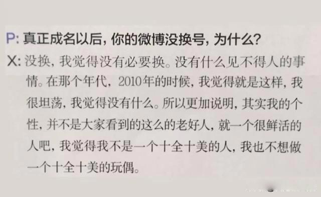 肖战为什么有那么多人黑 到底是做了什么