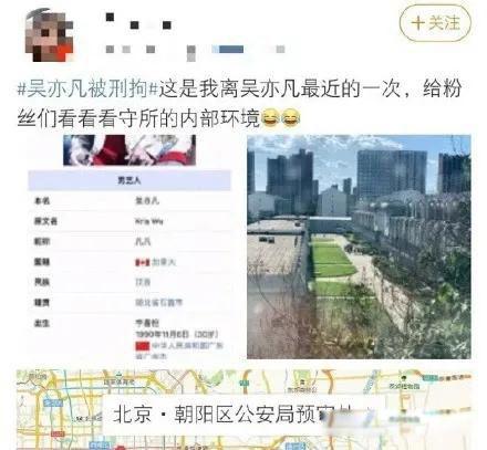 吴亦凡最新事件进展 现在在哪怎么没动静了