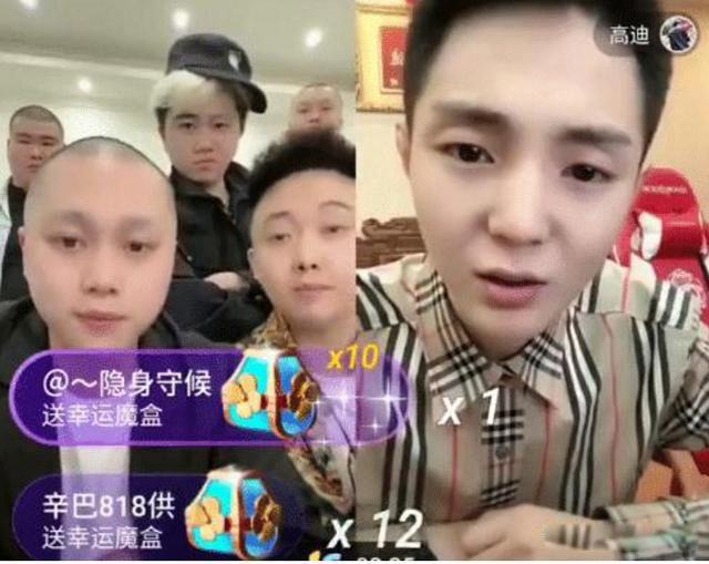 刘二狗为什么被官方封禁 退网是怎么回事