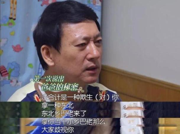 郑爽事件什么情况 两个争的面红耳赤鱼死网破的人