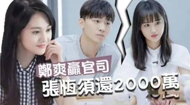 郑爽事件什么情况 两个争的面红耳赤鱼死网破的人